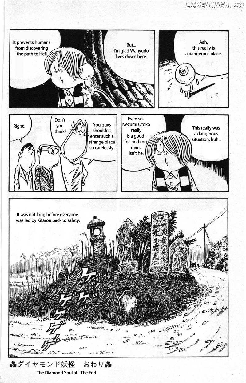 Ge Ge Ge No Kitaro chapter 4 - page 16