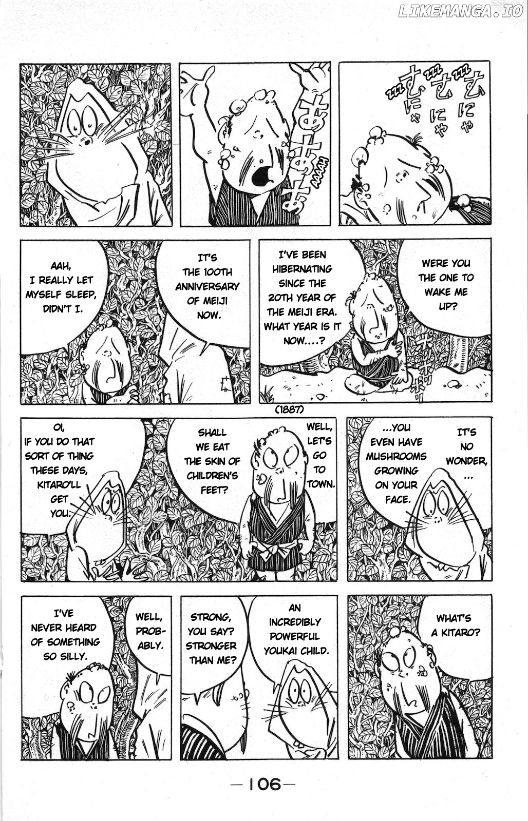 Ge Ge Ge No Kitaro chapter 17 - page 4