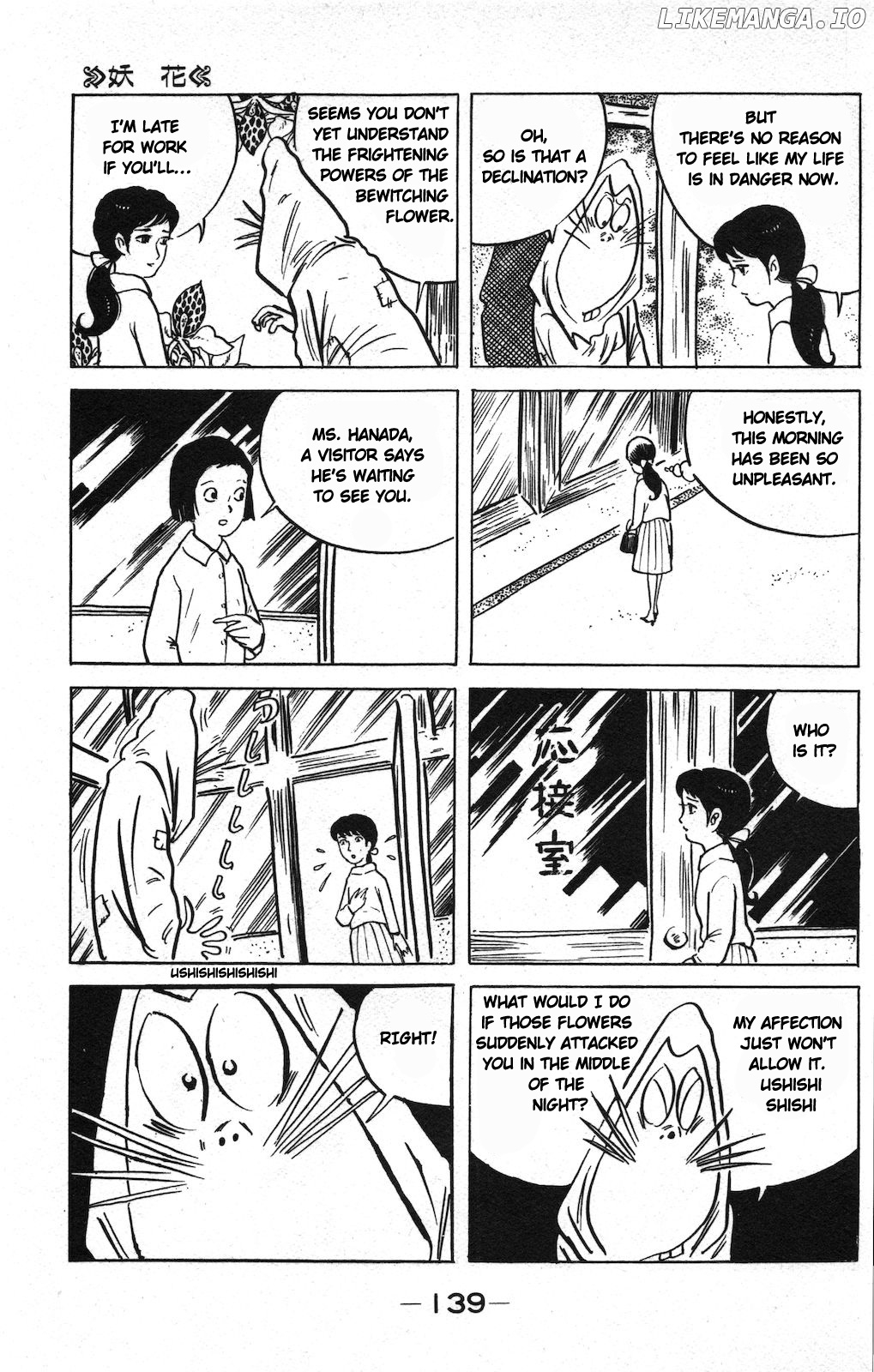 Ge Ge Ge No Kitaro chapter 18 - page 5