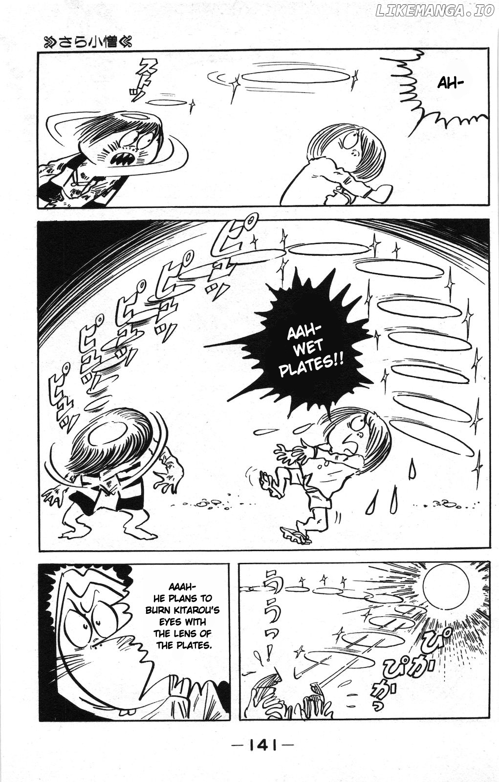 Ge Ge Ge No Kitaro chapter 7 - page 10