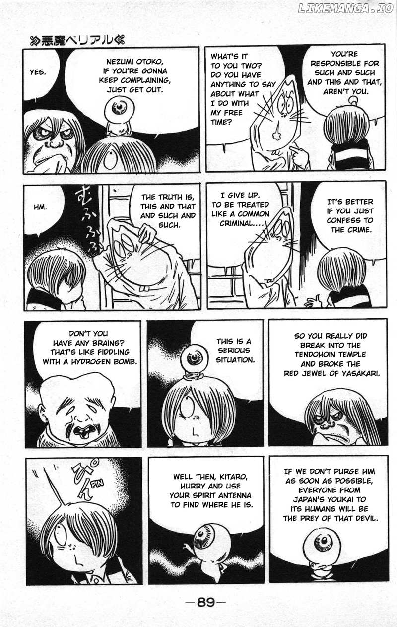 Ge Ge Ge No Kitaro chapter 20 - page 13