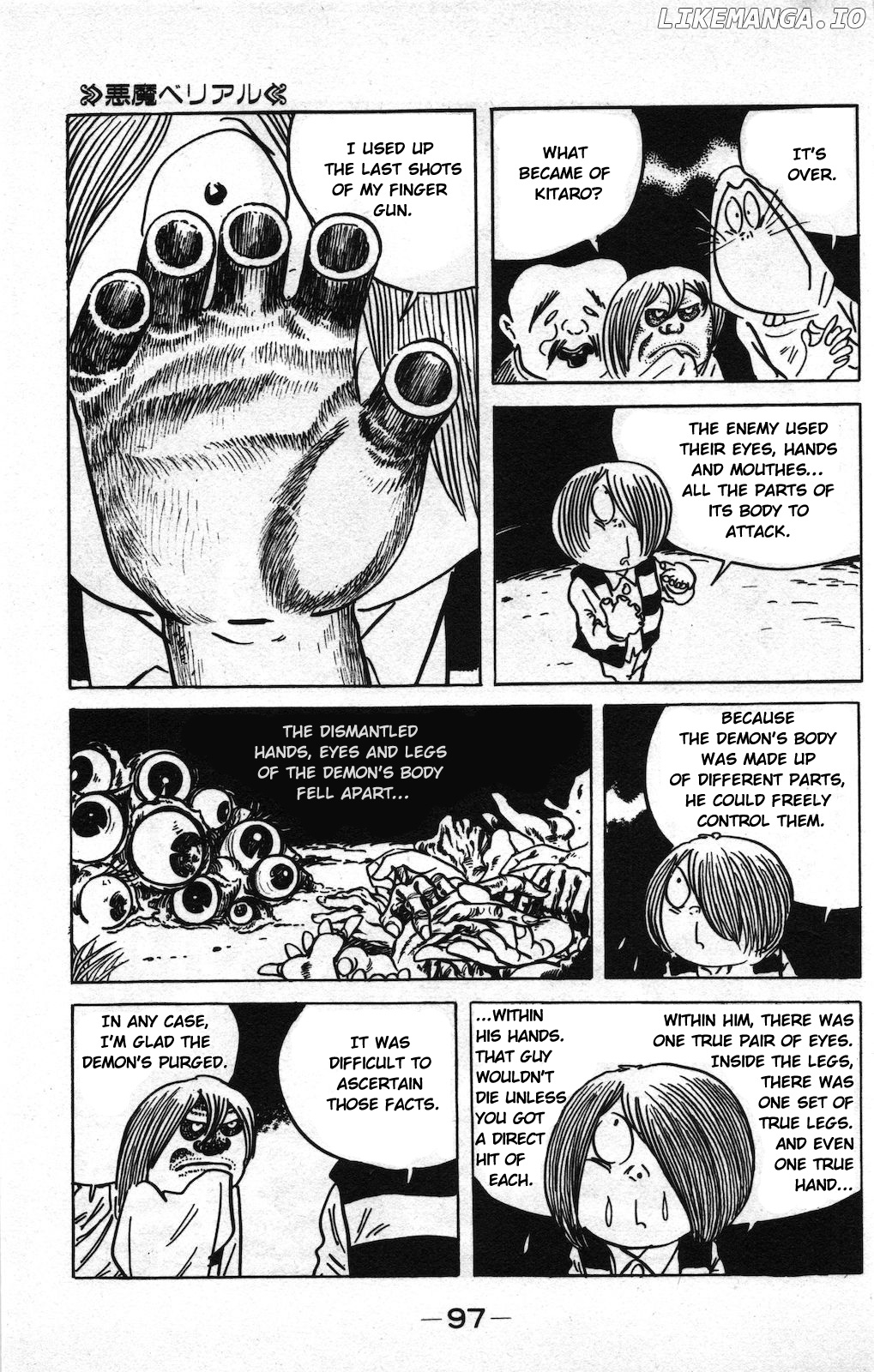 Ge Ge Ge No Kitaro chapter 20 - page 21