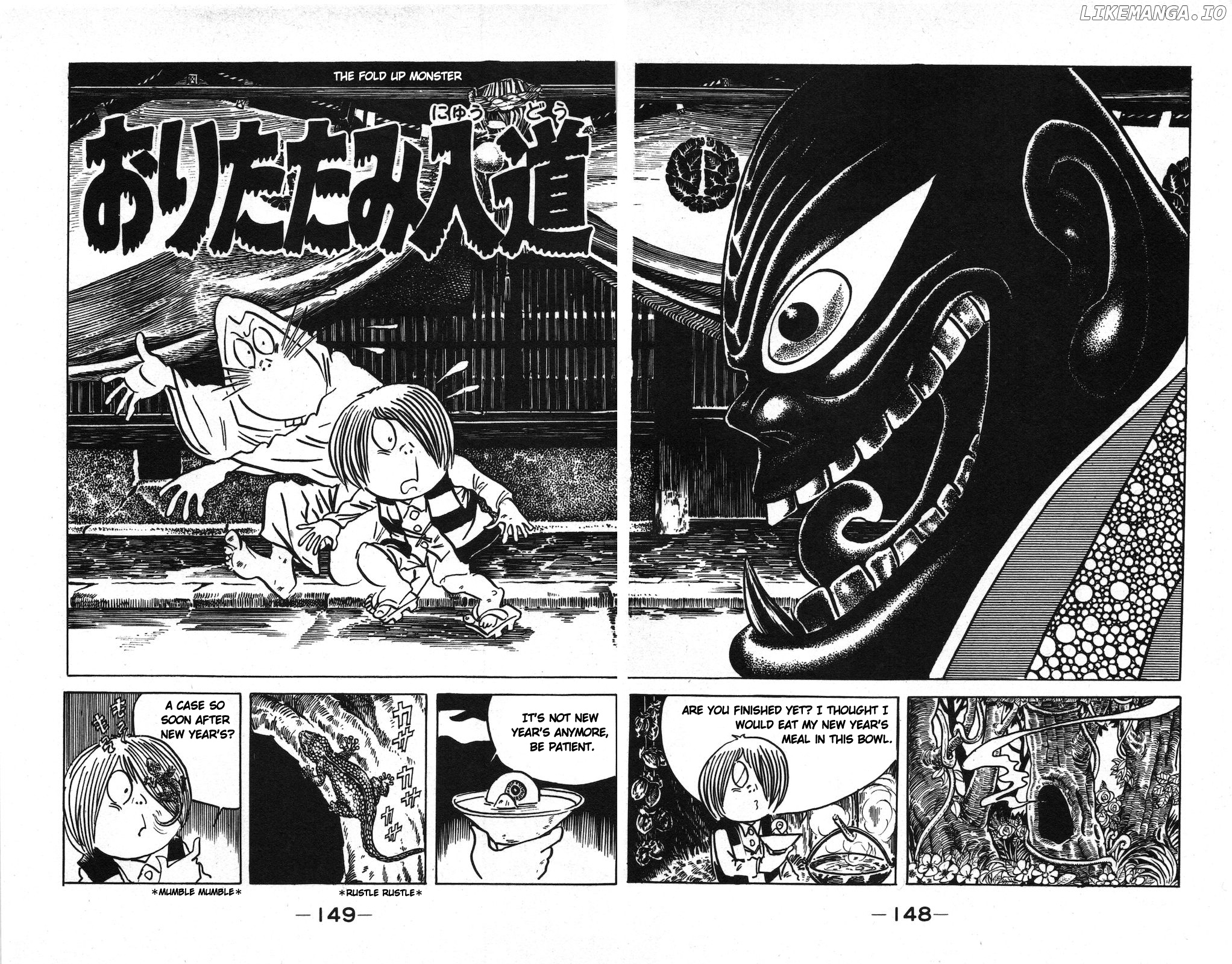 Ge Ge Ge No Kitaro chapter 11 - page 1