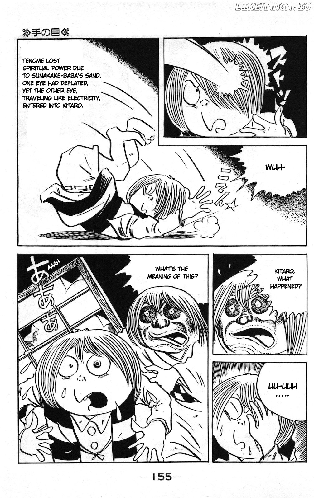 Ge Ge Ge No Kitaro chapter 13 - page 11