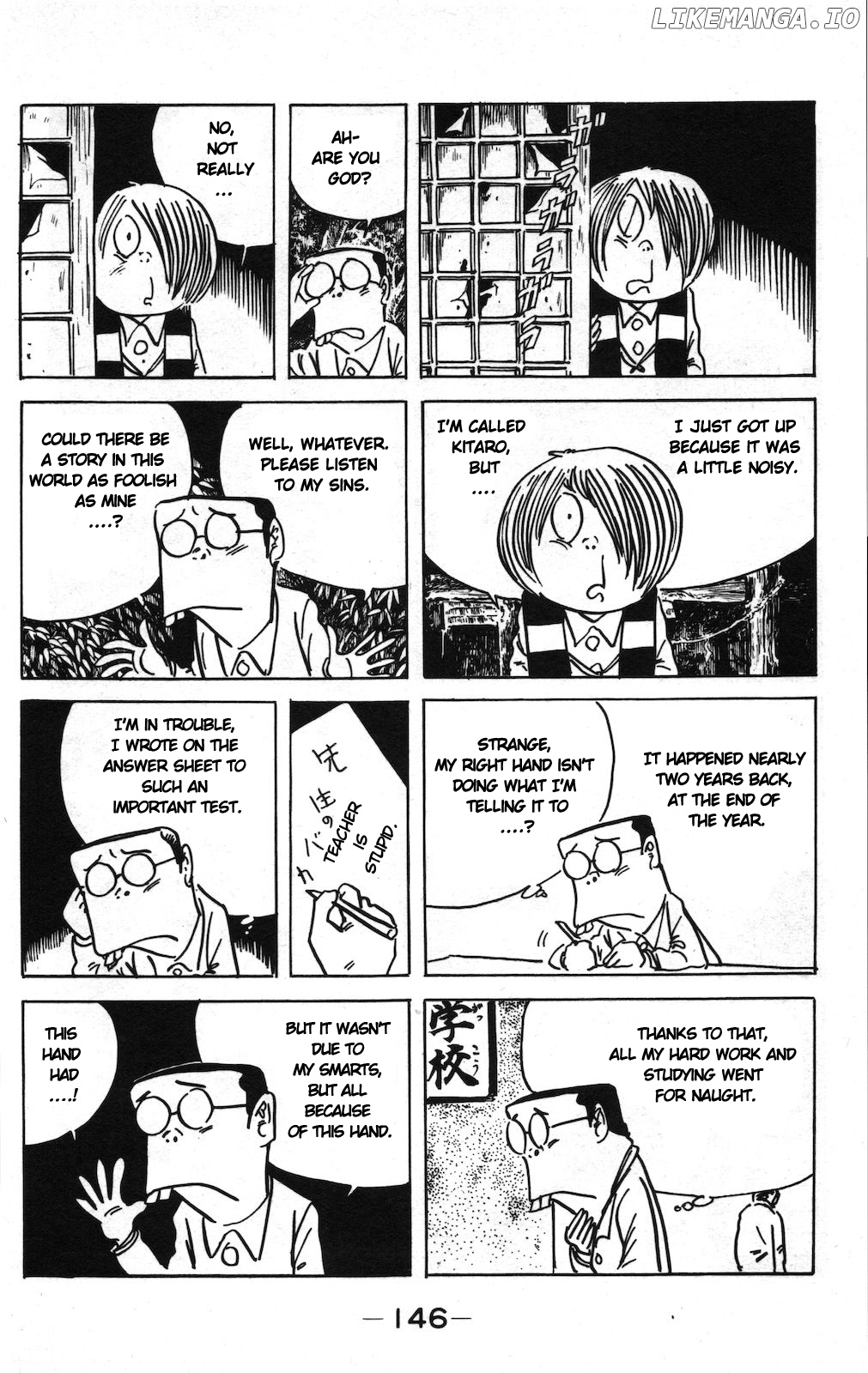 Ge Ge Ge No Kitaro chapter 13 - page 2