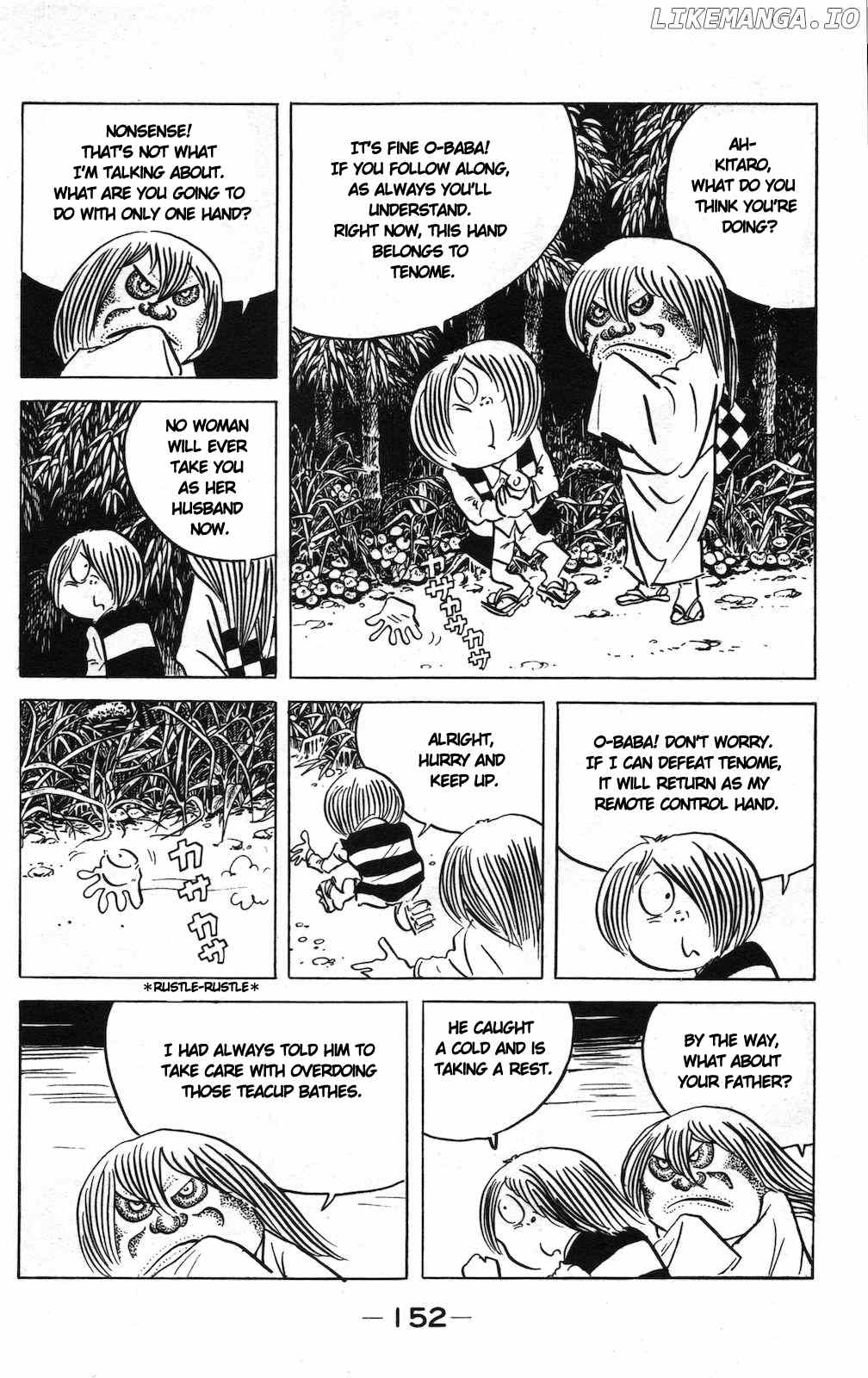 Ge Ge Ge No Kitaro chapter 13 - page 8