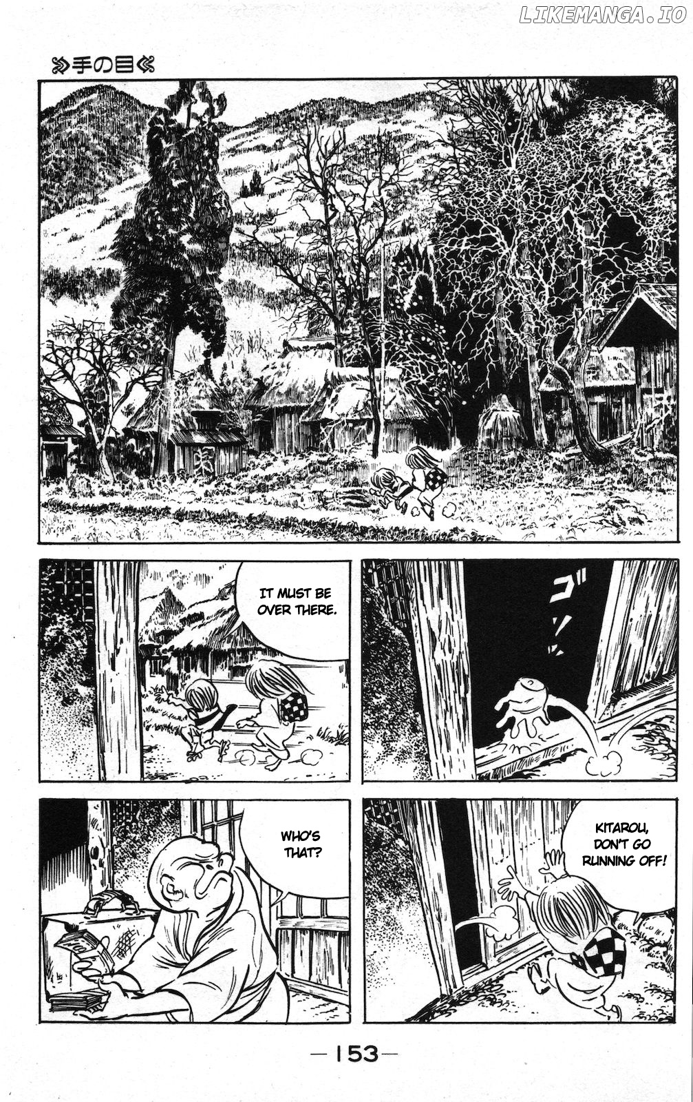 Ge Ge Ge No Kitaro chapter 13 - page 9