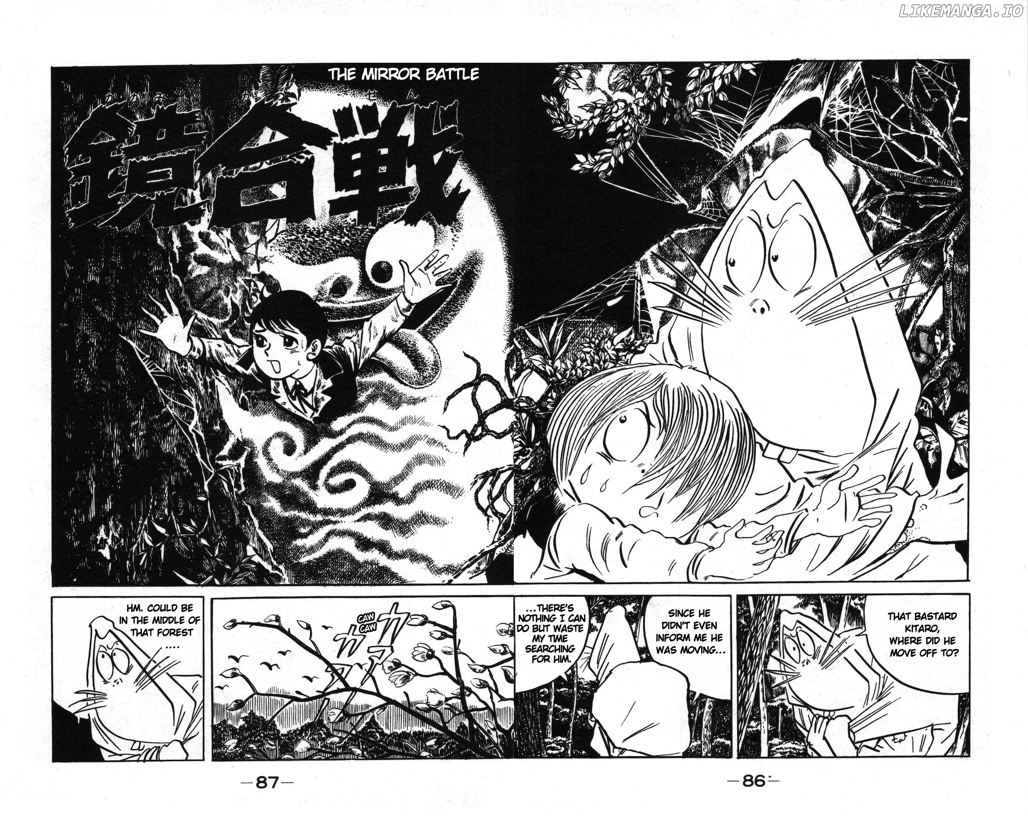 Ge Ge Ge No Kitaro chapter 14.1 - page 1