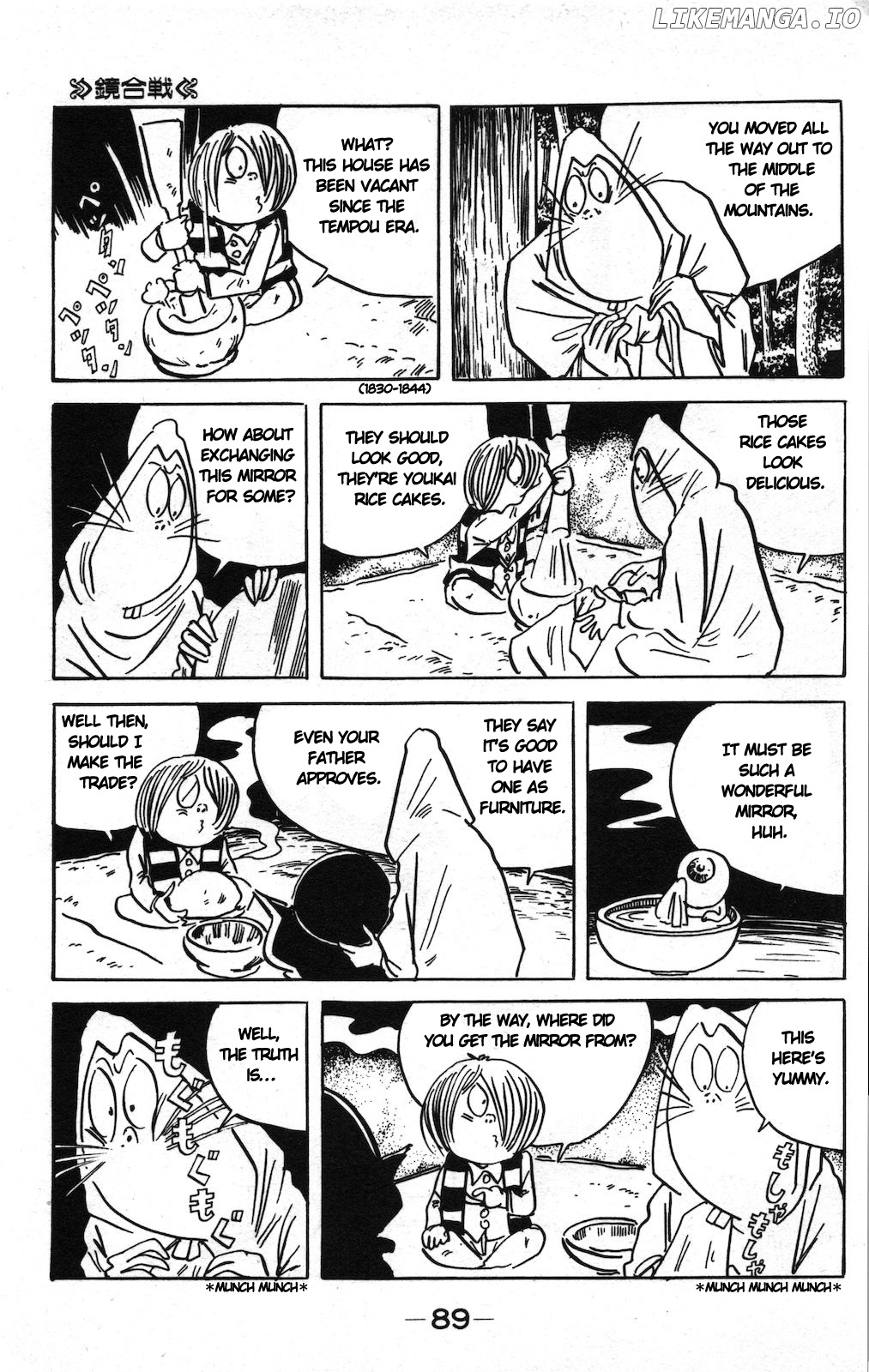 Ge Ge Ge No Kitaro chapter 14.1 - page 3