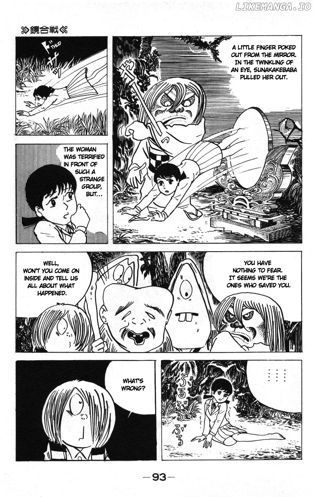 Ge Ge Ge No Kitaro chapter 14.2 - page 7