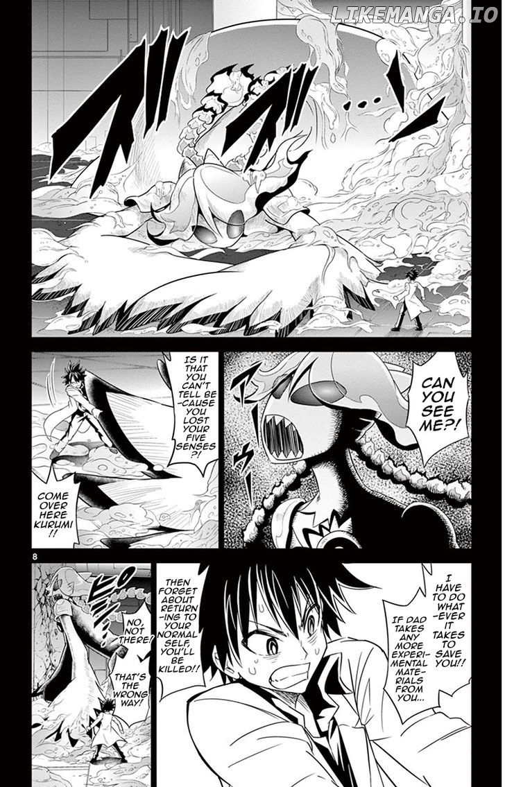 Kiriwo Terrible chapter 32 - page 8