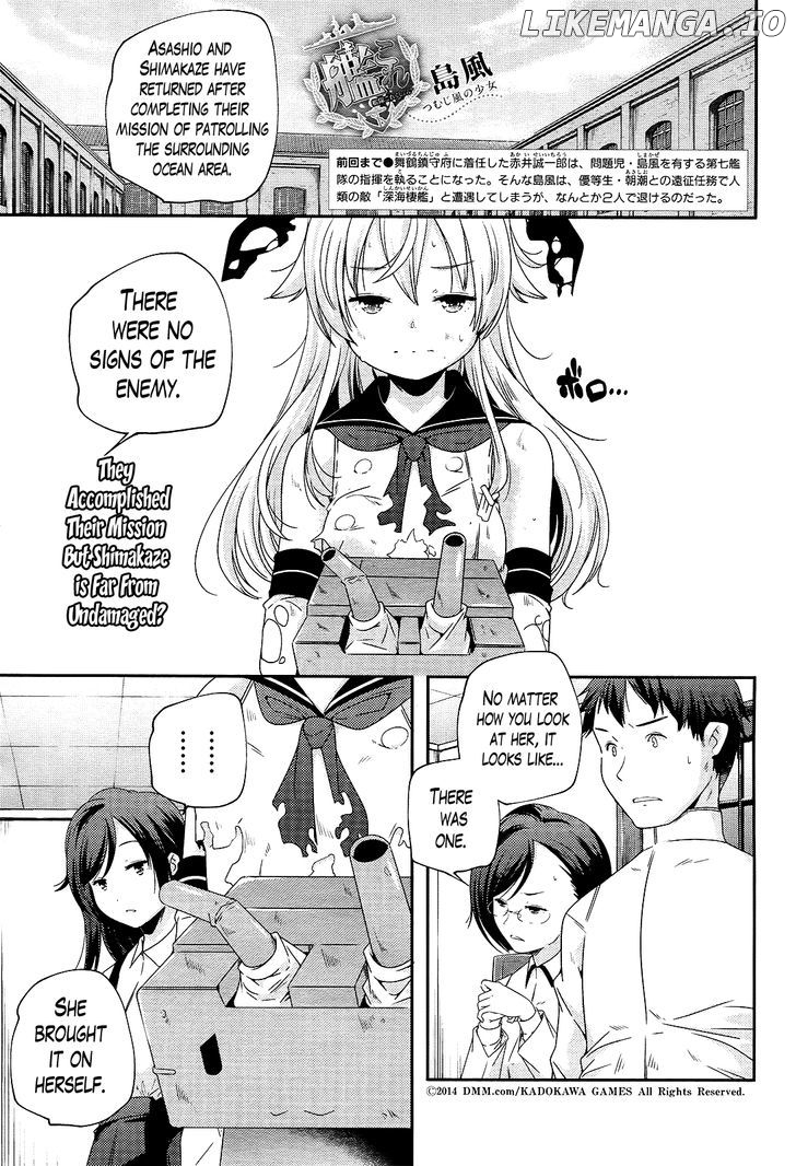 Kantai Collection - Kankore - Shimakaze Tsumujikaze no Shoujo chapter 3 - page 1