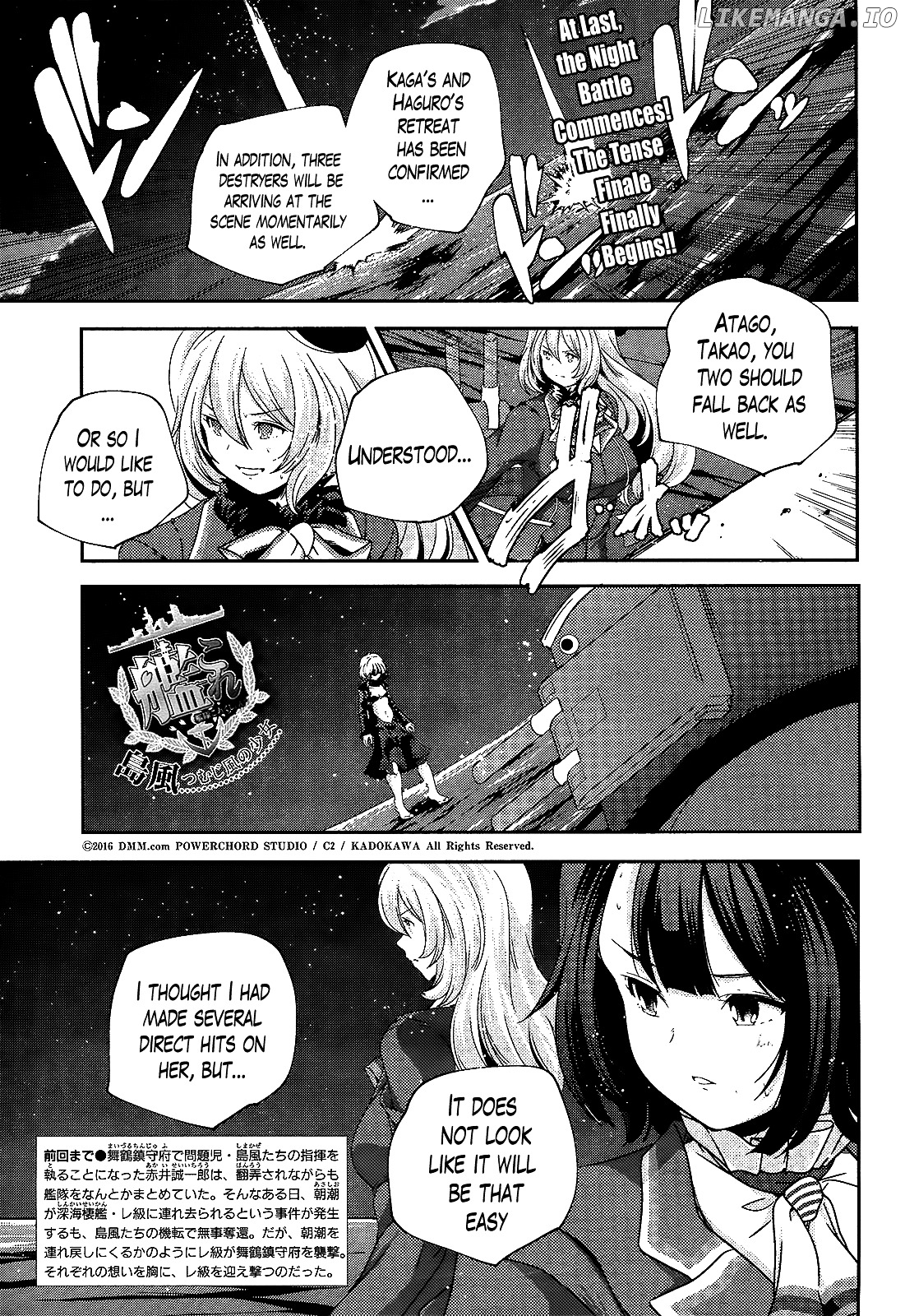 Kantai Collection - Kankore - Shimakaze Tsumujikaze no Shoujo chapter 26 - page 1