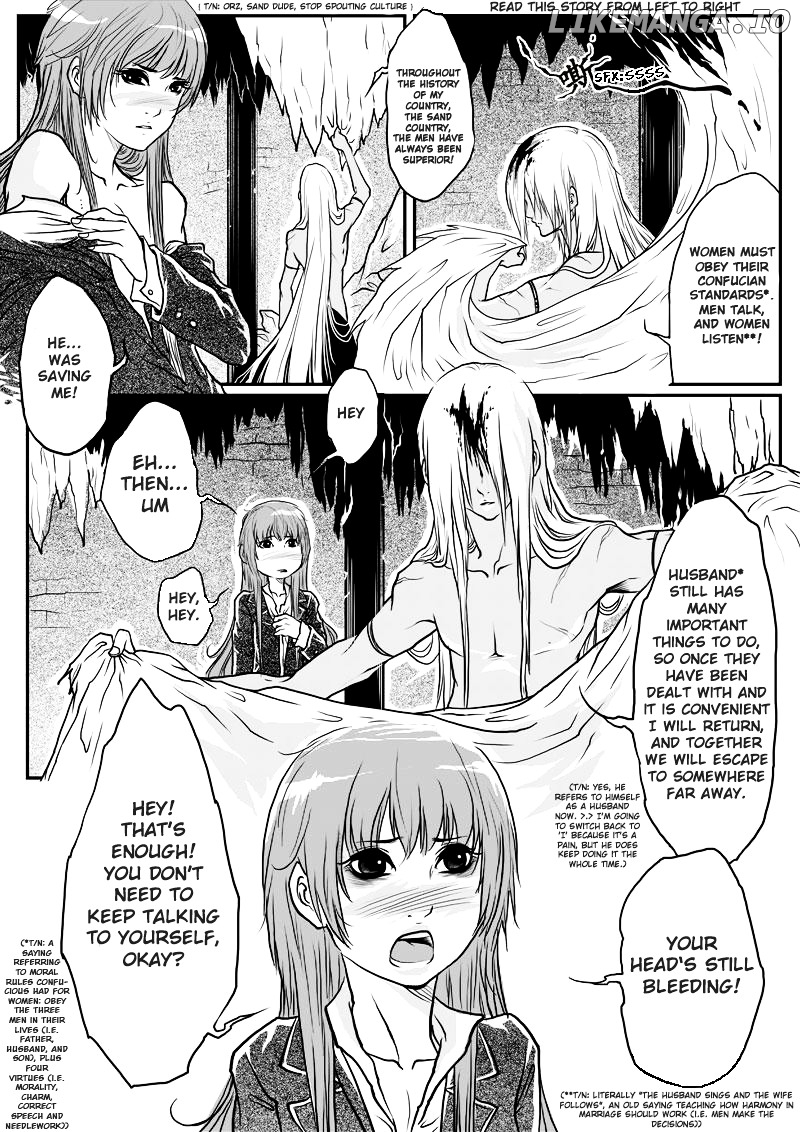 Tales from the Land of Daughters - ShengNan's Story chapter 5 - page 2