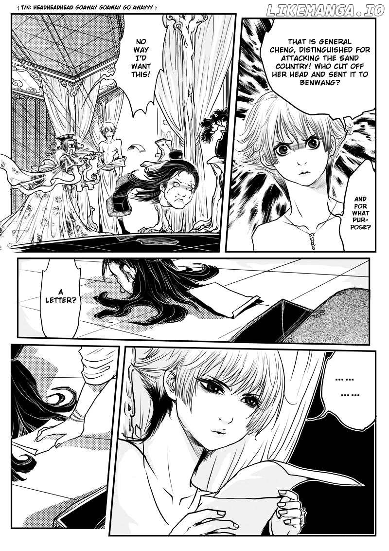 Tales from the Land of Daughters - ShengNan's Story chapter 7 - page 3