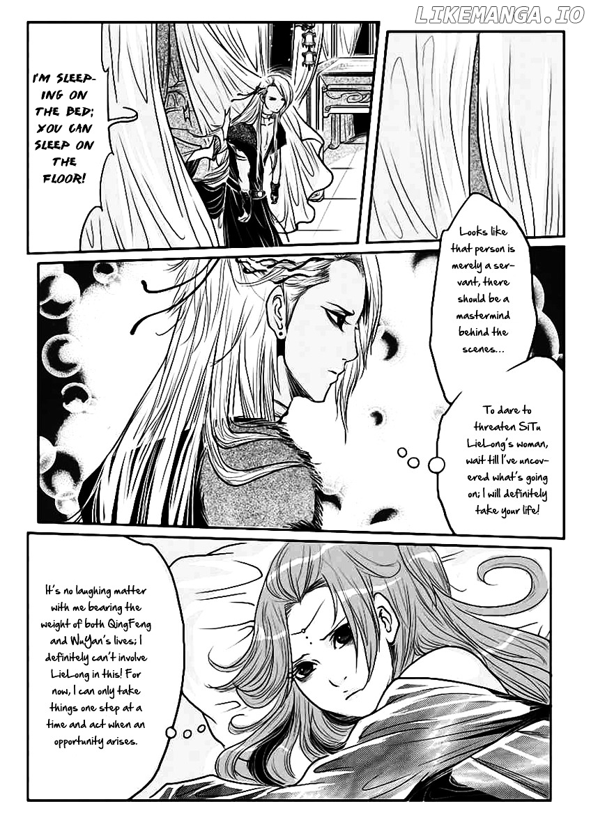 Tales from the Land of Daughters - ShengNan's Story chapter 9 - page 14