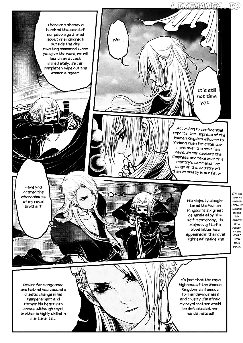 Tales from the Land of Daughters - ShengNan's Story chapter 10 - page 4