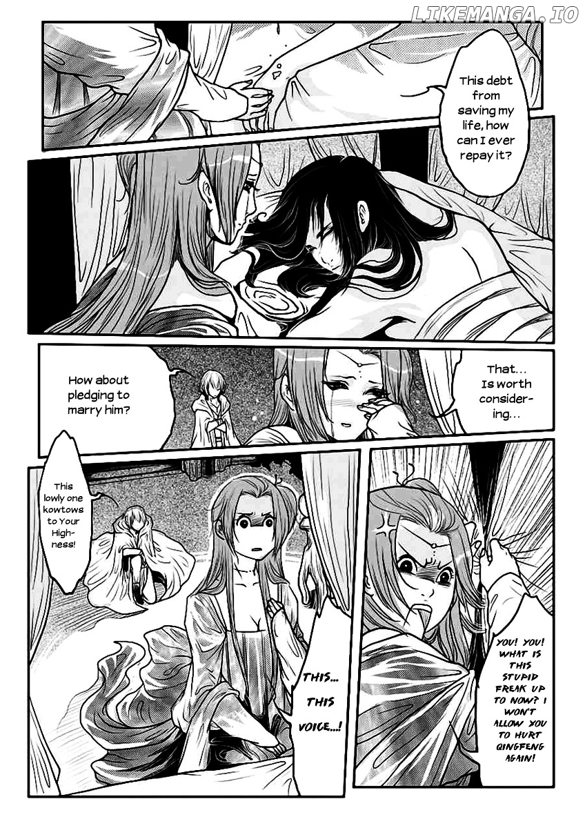 Tales from the Land of Daughters - ShengNan's Story chapter 11 - page 16