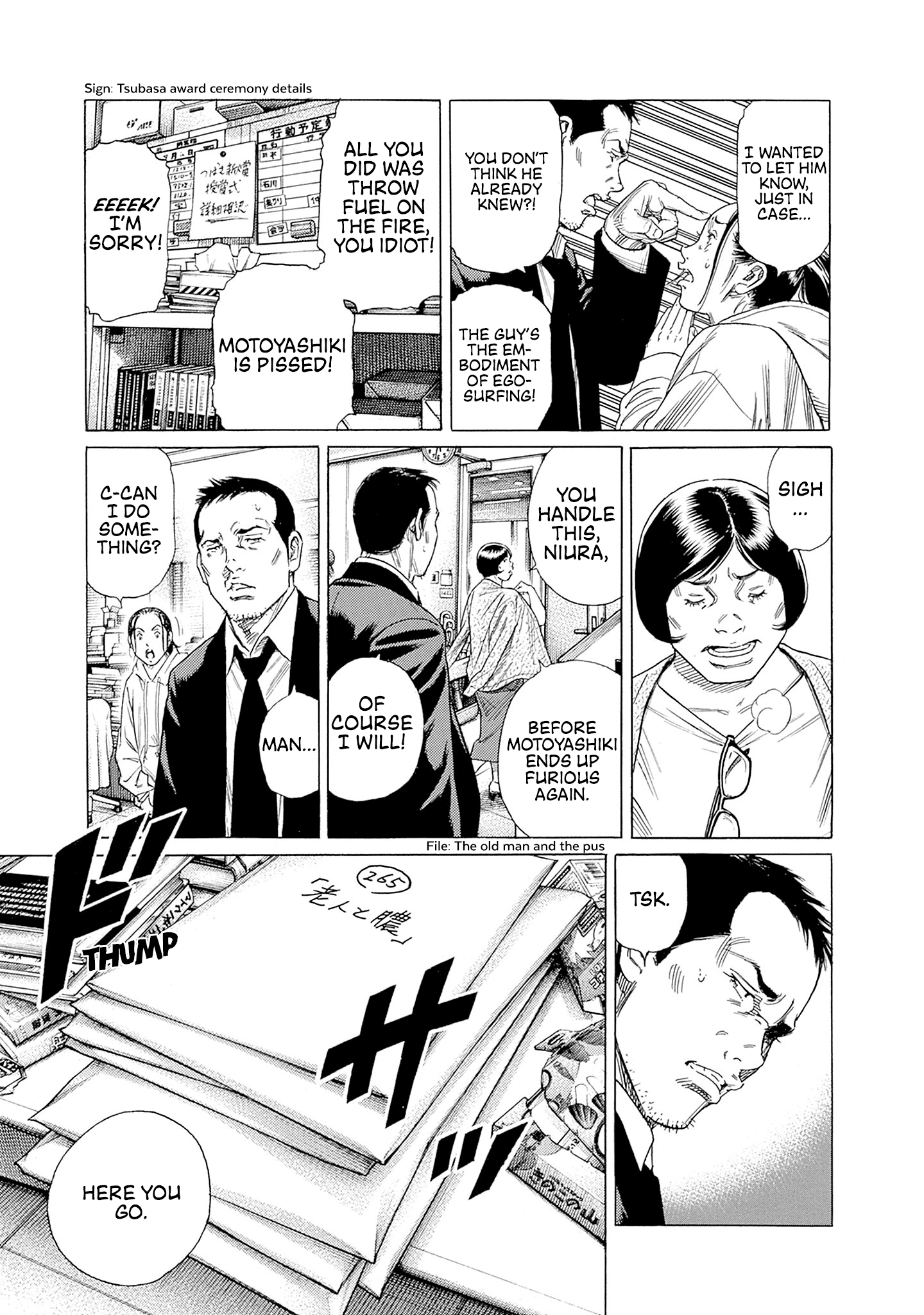 Zashisu chapter 1 - page 17