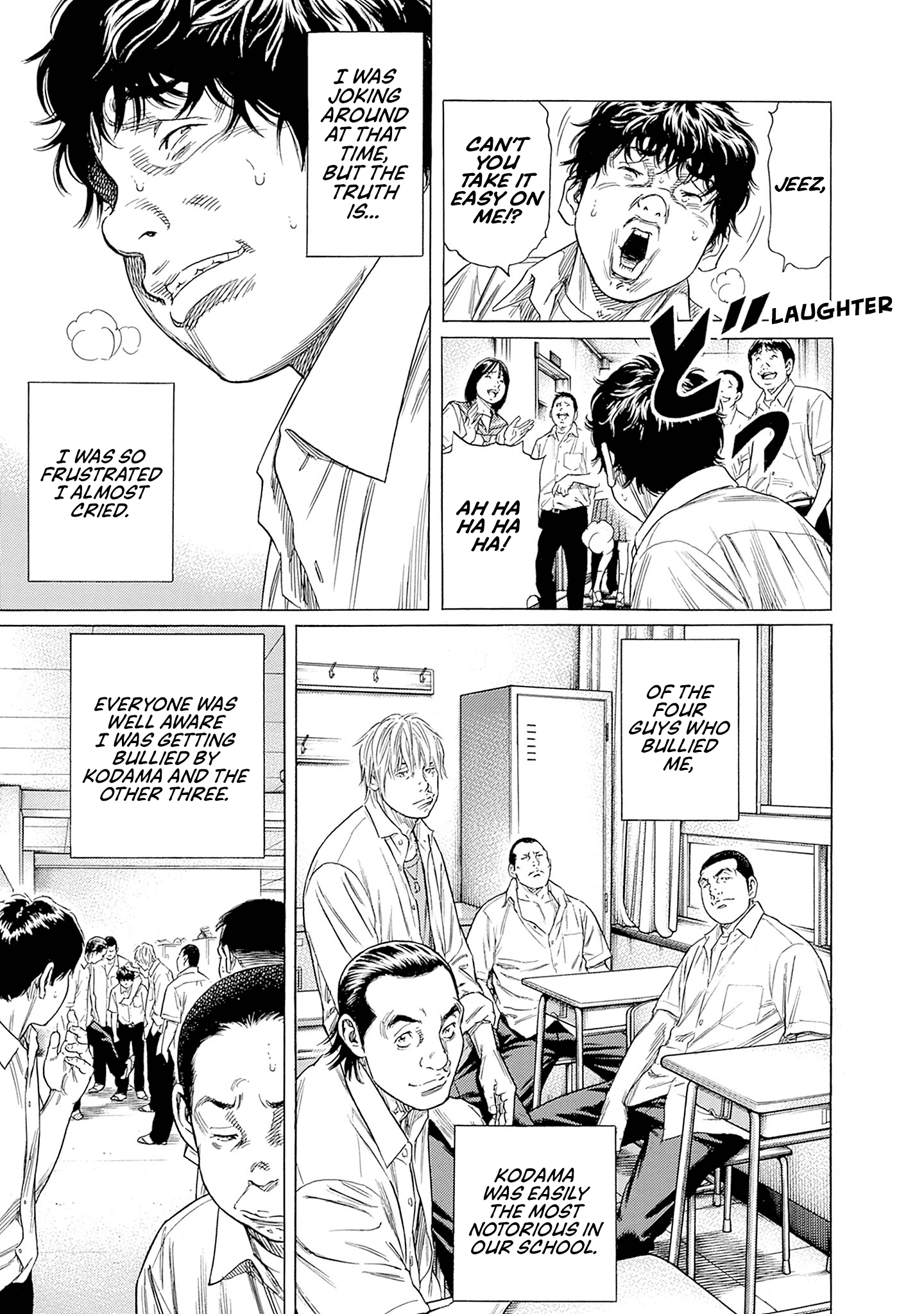 Zashisu chapter 2 - page 18