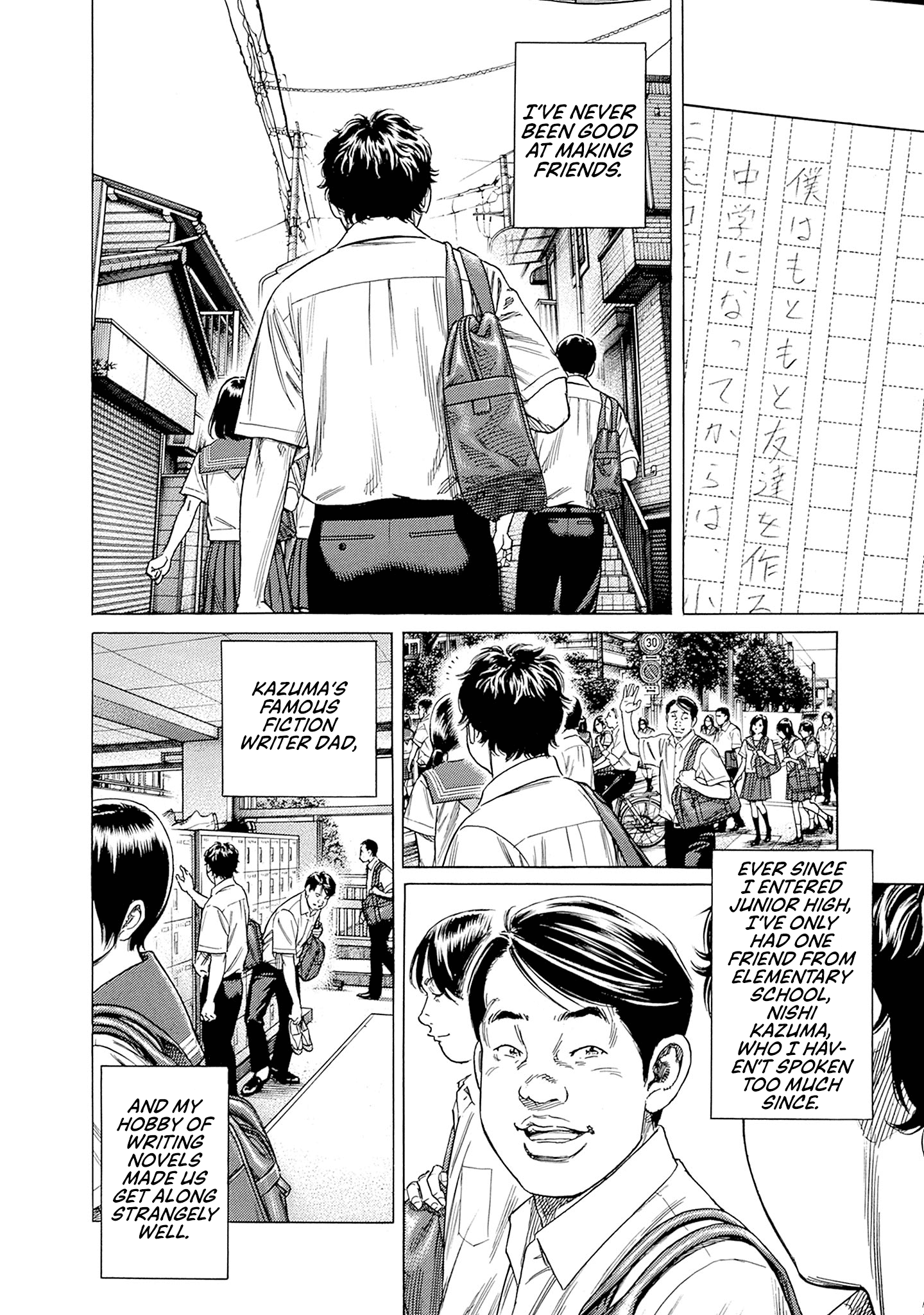 Zashisu chapter 2 - page 5