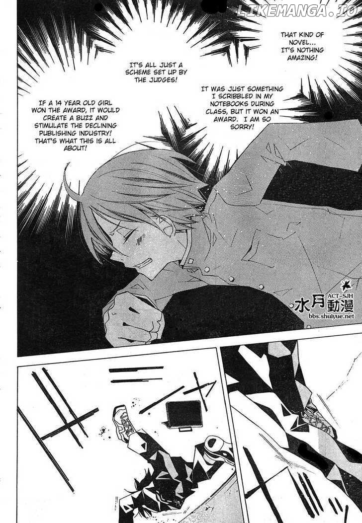 Bungaku Shoujo to Shi ni Tagari no Douke chapter 1 - page 8