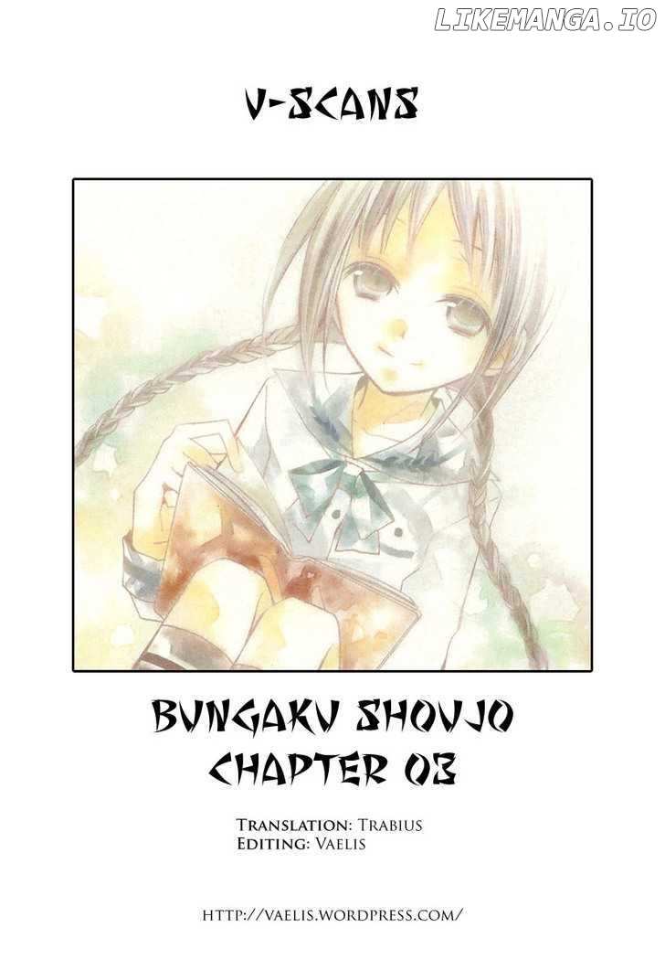 Bungaku Shoujo to Shi ni Tagari no Douke chapter 3 - page 1