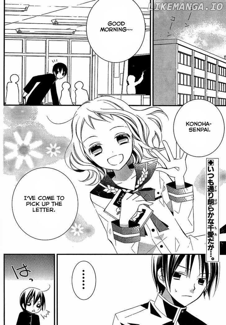 Bungaku Shoujo to Shi ni Tagari no Douke chapter 6 - page 2