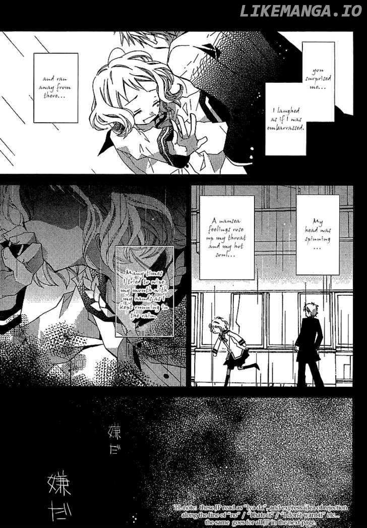 Bungaku Shoujo to Shi ni Tagari no Douke chapter 21 - page 12