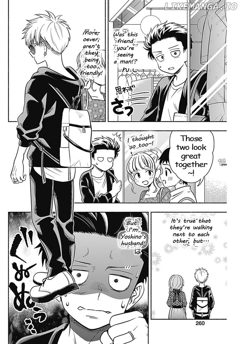 Marriage Gray chapter 11 - page 6