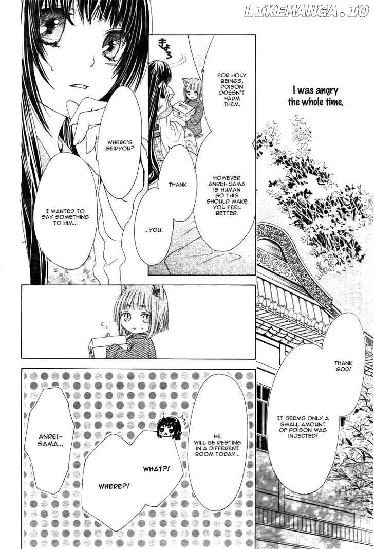 Ten no Hanayome chapter 2 - page 24