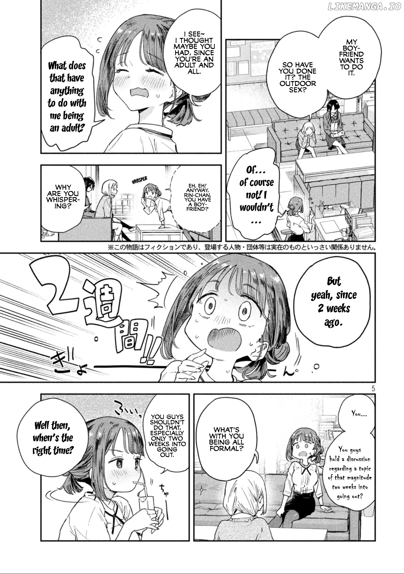 Miyo-Chan Sensei Said So chapter 1 - page 4