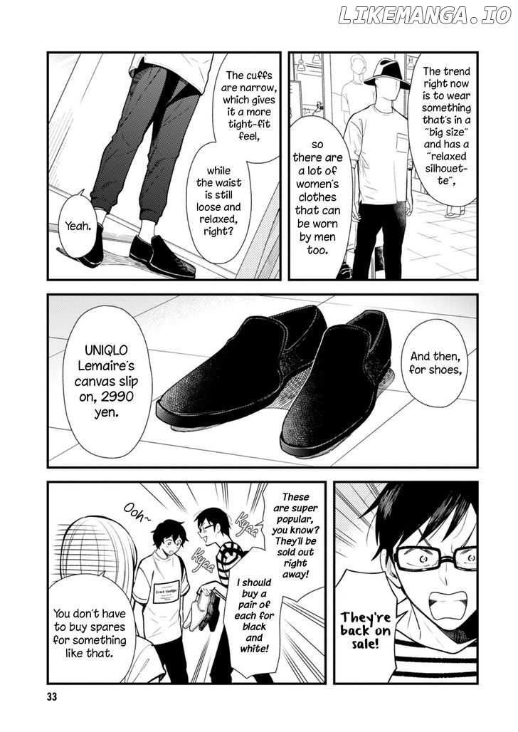 If You’re Gonna Dress Up, Do It Like This chapter 26 - page 13