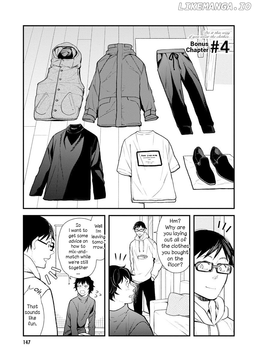 If You’re Gonna Dress Up, Do It Like This chapter 32.5 - page 1