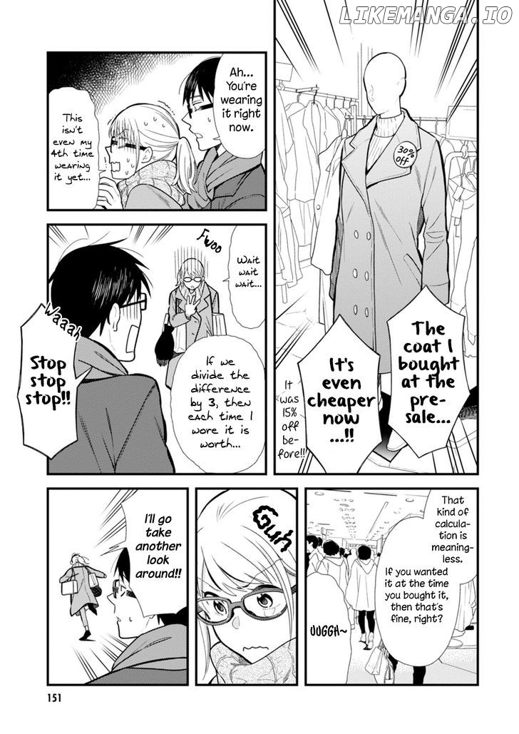 If You’re Gonna Dress Up, Do It Like This chapter 24.5 - page 5