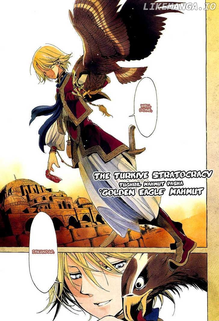 Shoukoku No Altair chapter 1 - page 6