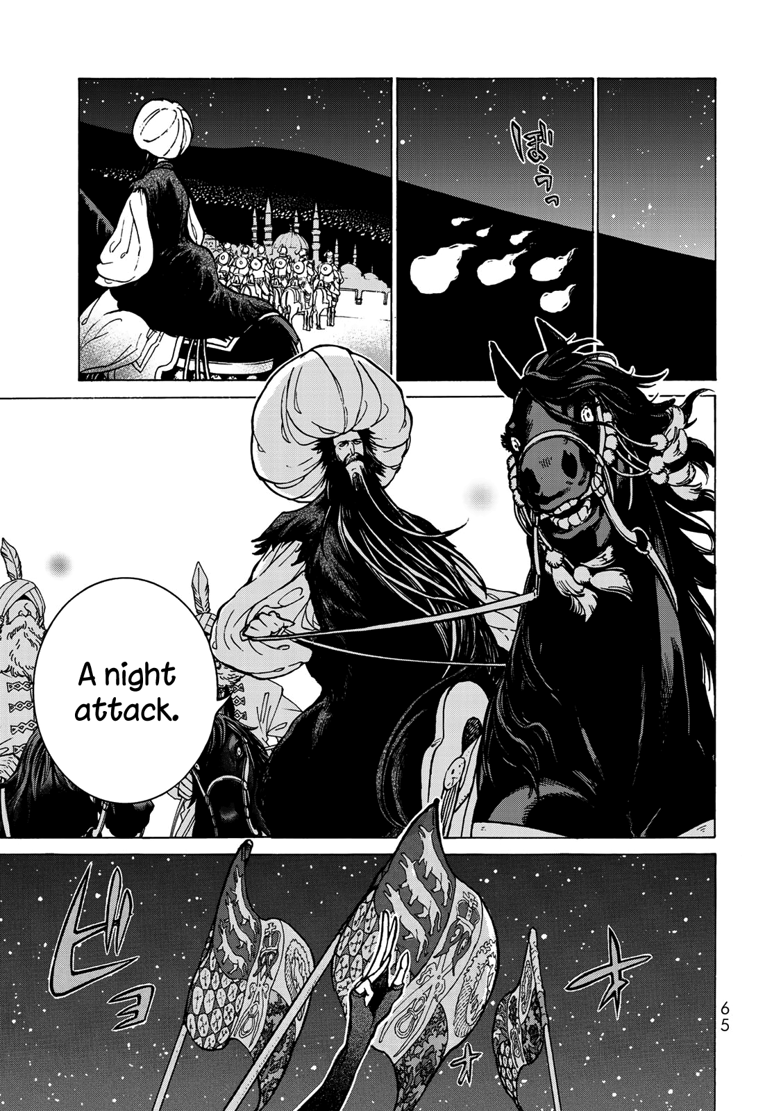 Shoukoku No Altair chapter 123 - page 13