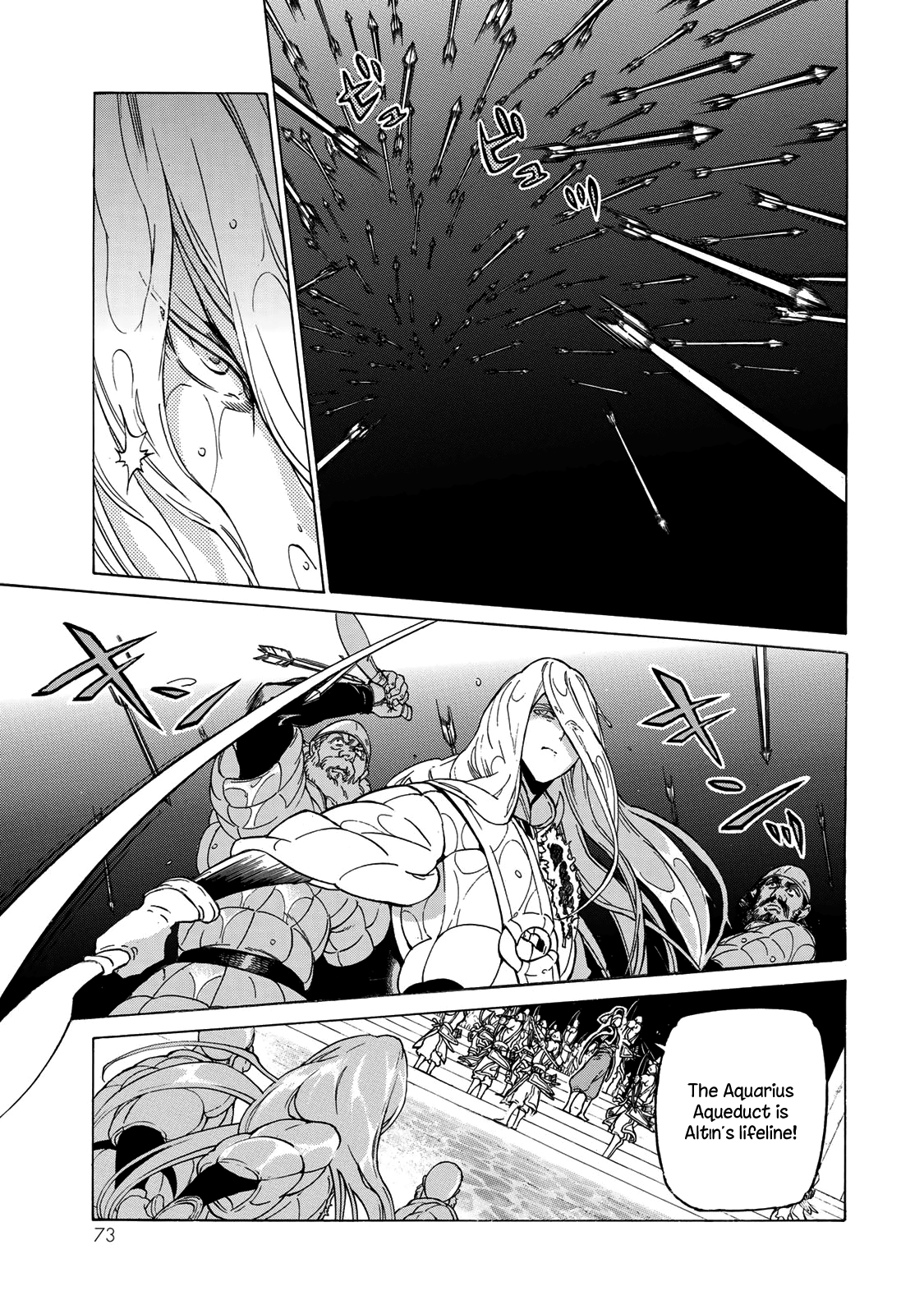 Shoukoku No Altair chapter 123 - page 20