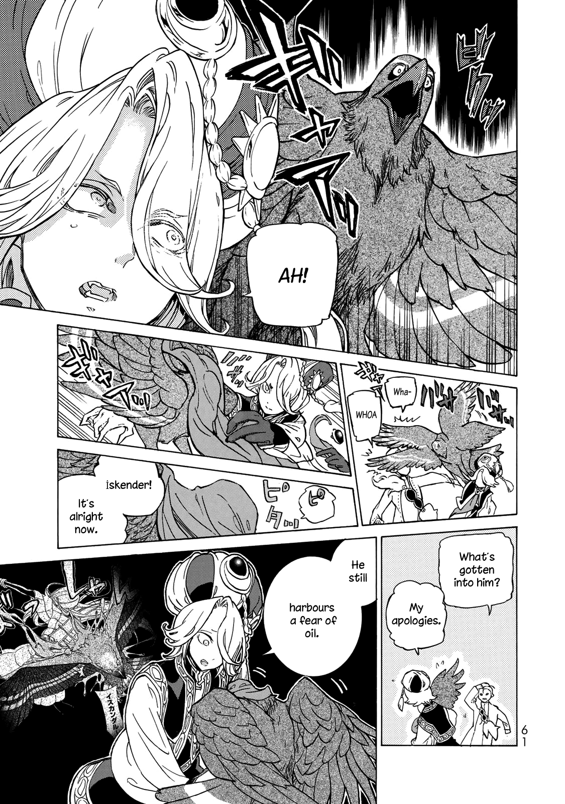 Shoukoku No Altair chapter 123 - page 9