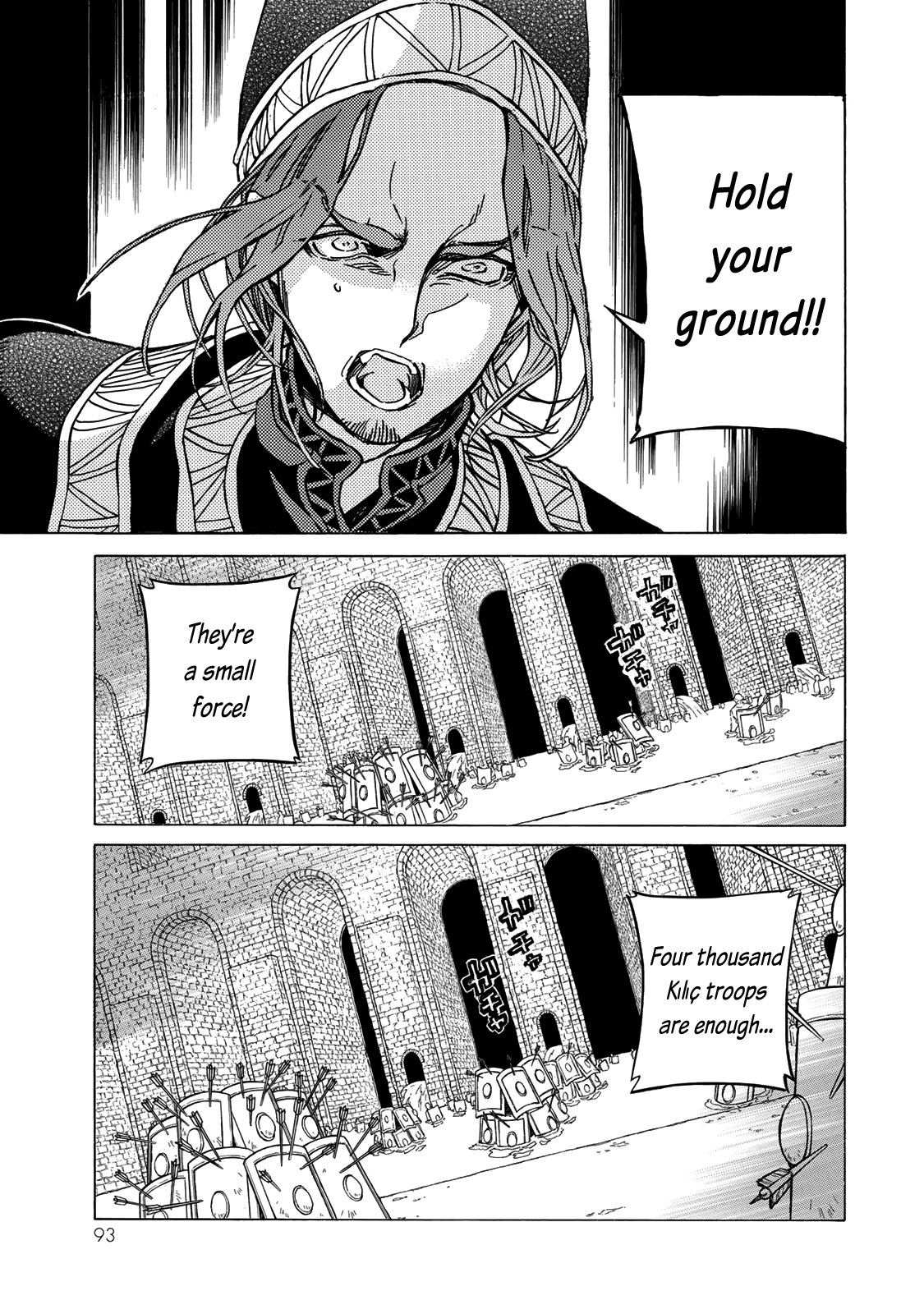 Shoukoku No Altair chapter 124 - page 15