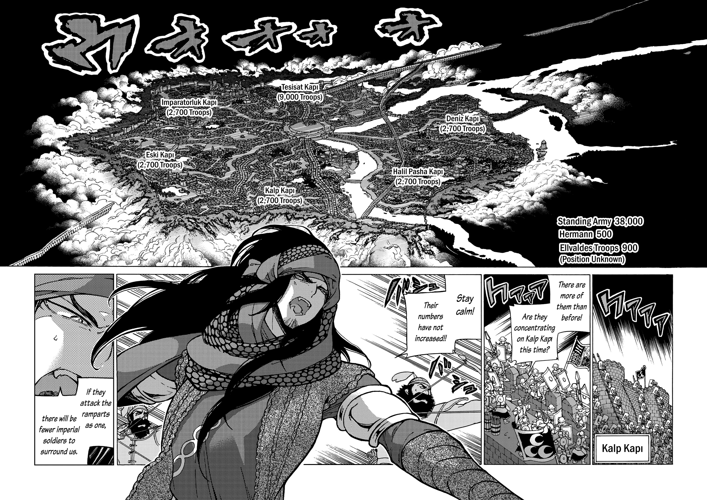 Shoukoku No Altair chapter 124 - page 7