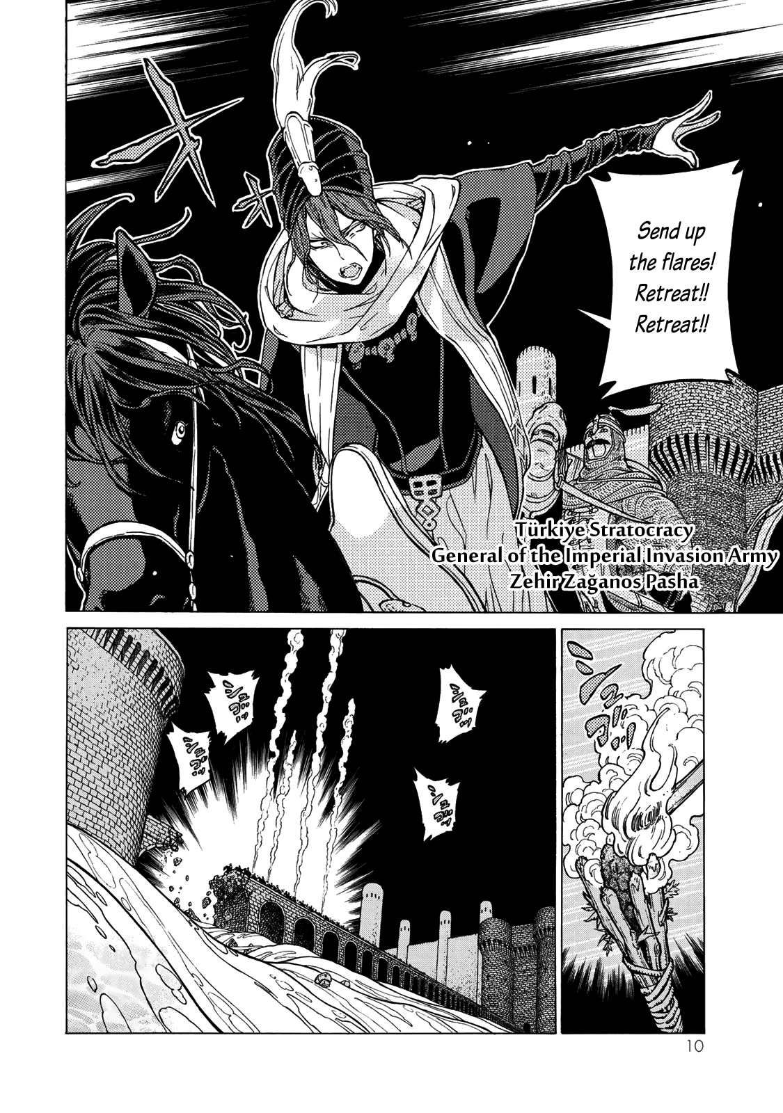 Shoukoku No Altair chapter 121 - page 12