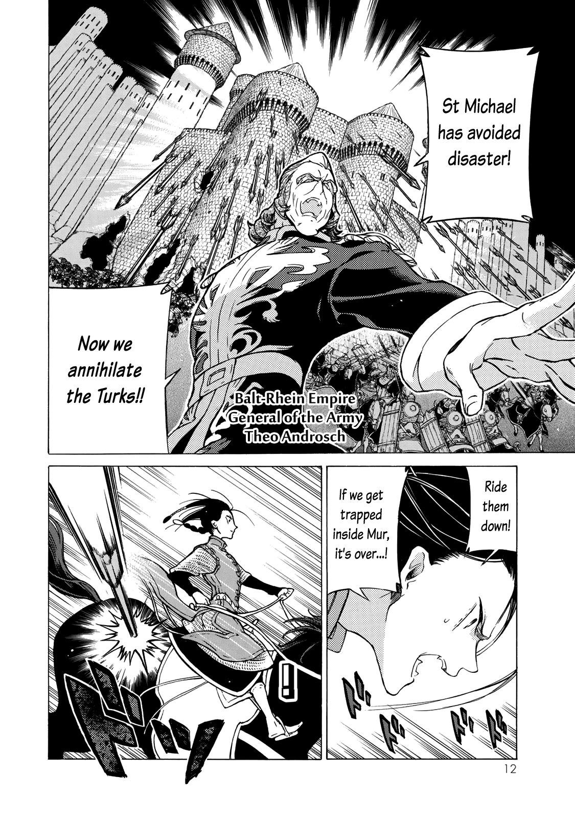 Shoukoku No Altair chapter 121 - page 14