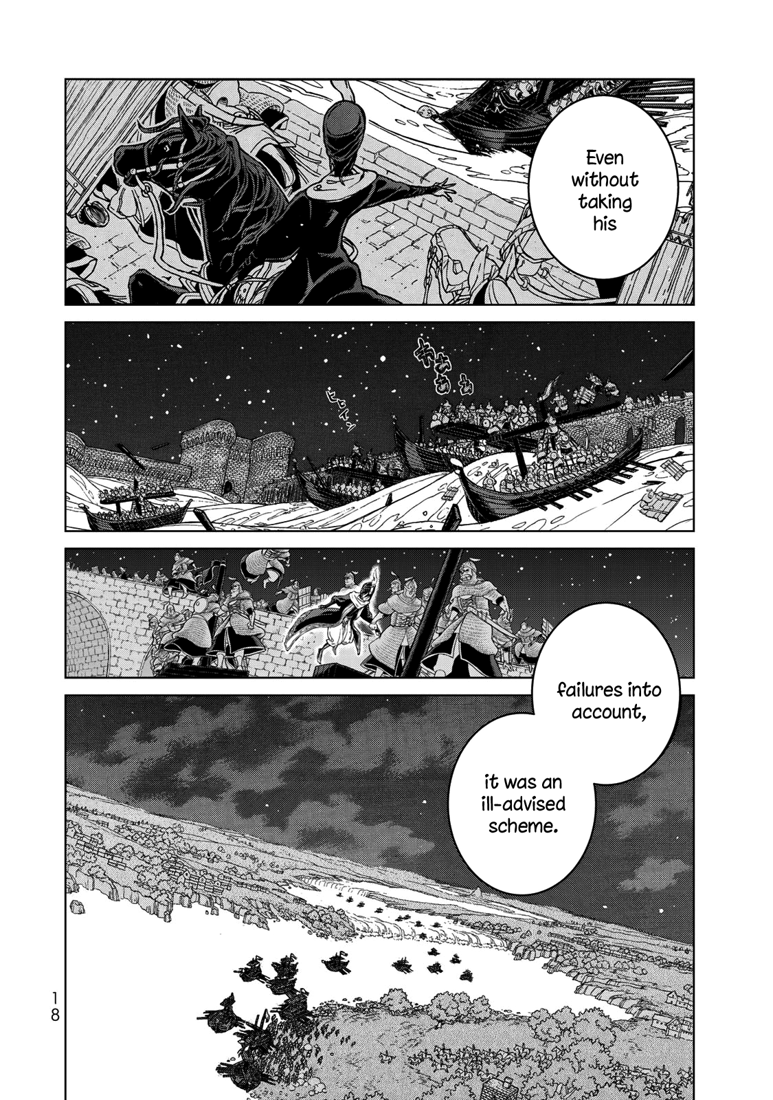 Shoukoku No Altair chapter 121 - page 20