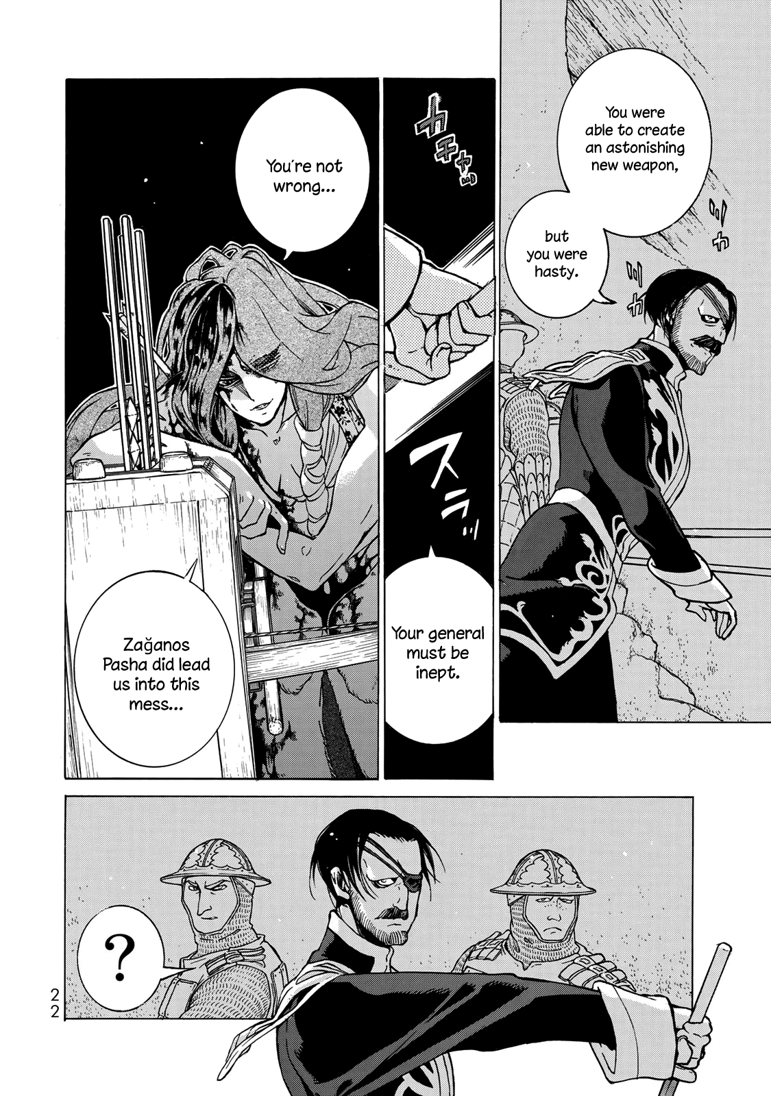 Shoukoku No Altair chapter 121 - page 24