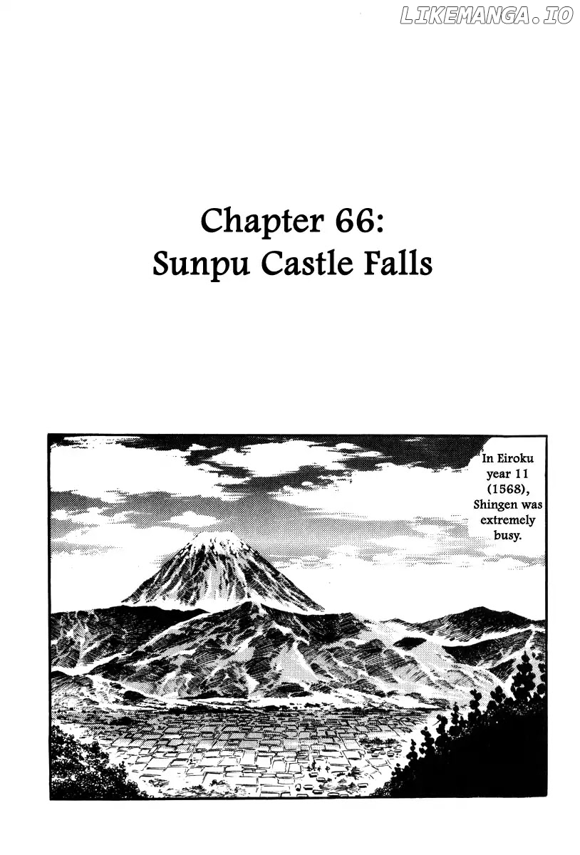 Takeda Shingen (YOKOYAMA Mitsuteru) chapter 66 - page 1