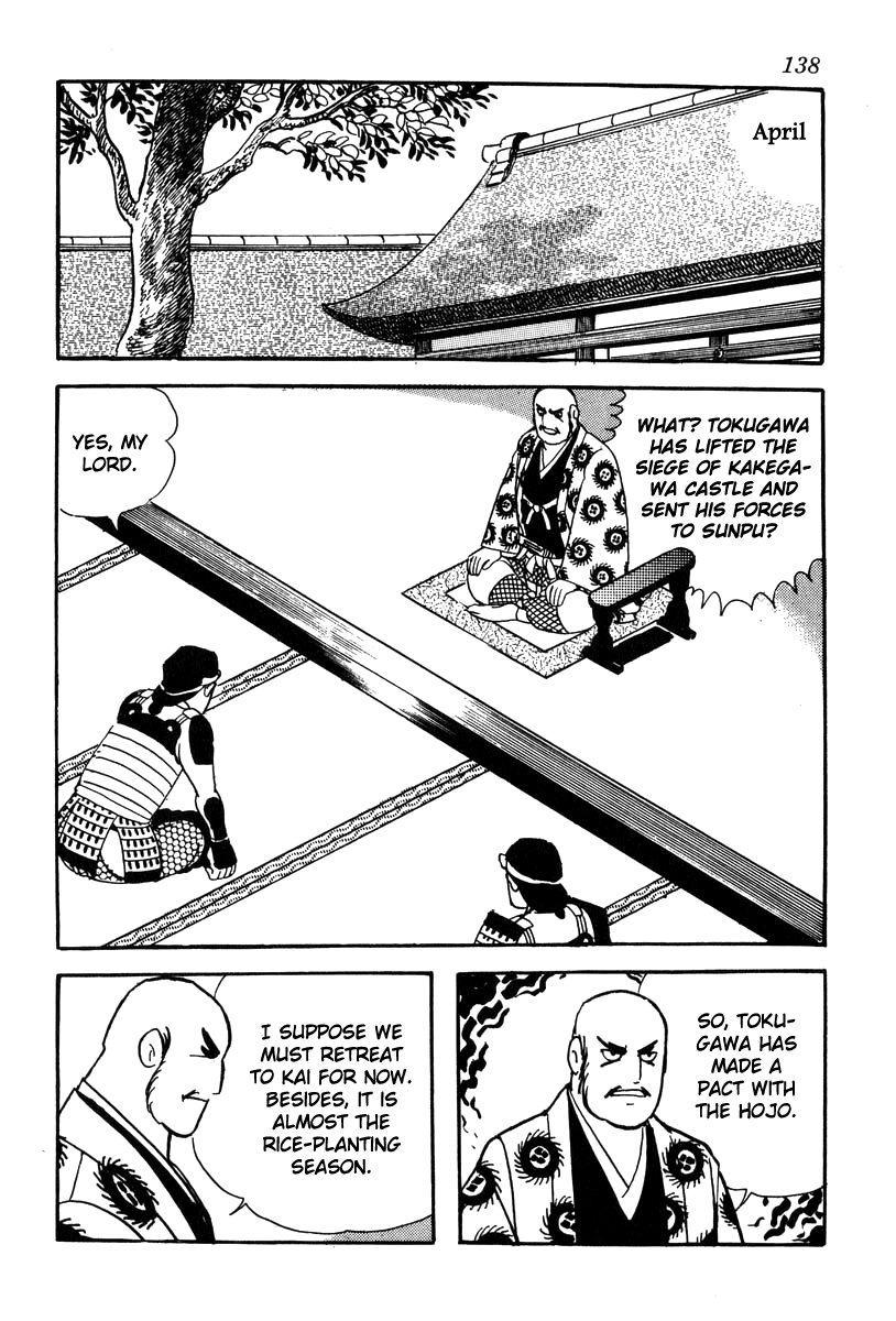 Takeda Shingen (YOKOYAMA Mitsuteru) chapter 67 - page 10