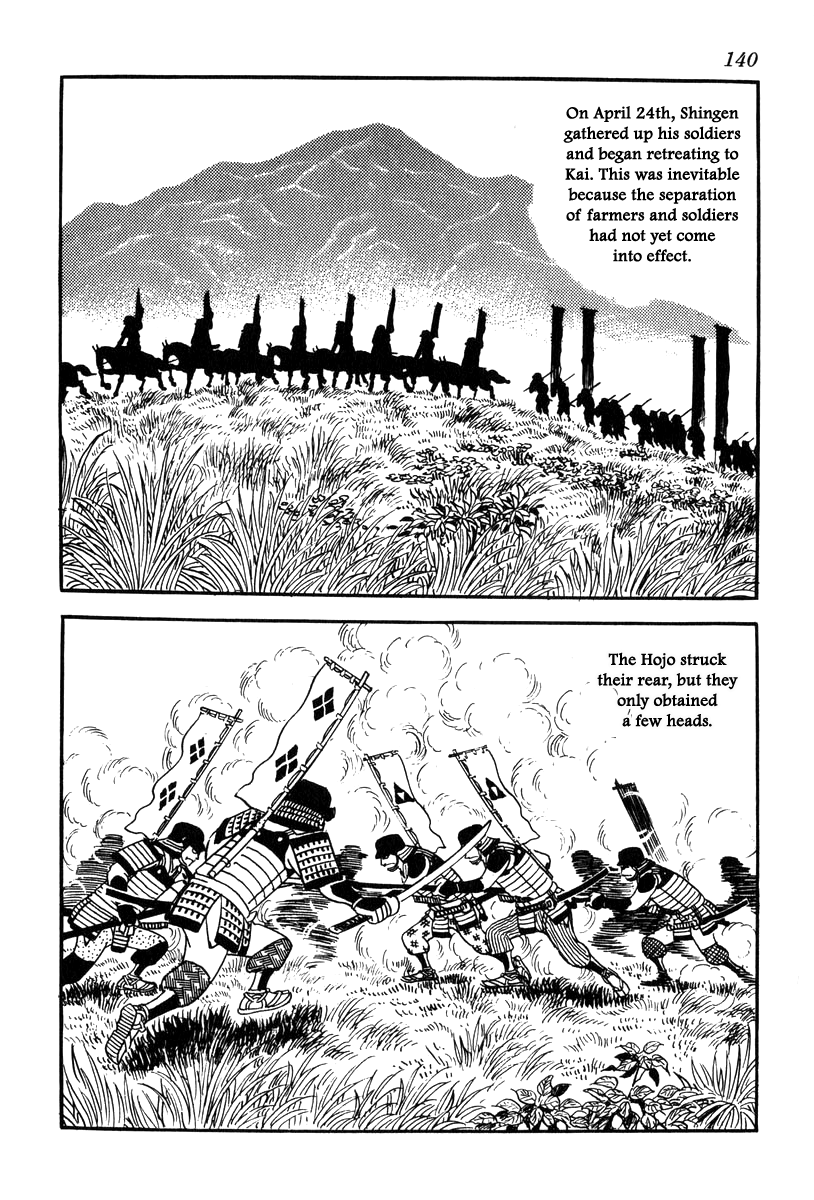 Takeda Shingen (YOKOYAMA Mitsuteru) chapter 67 - page 12