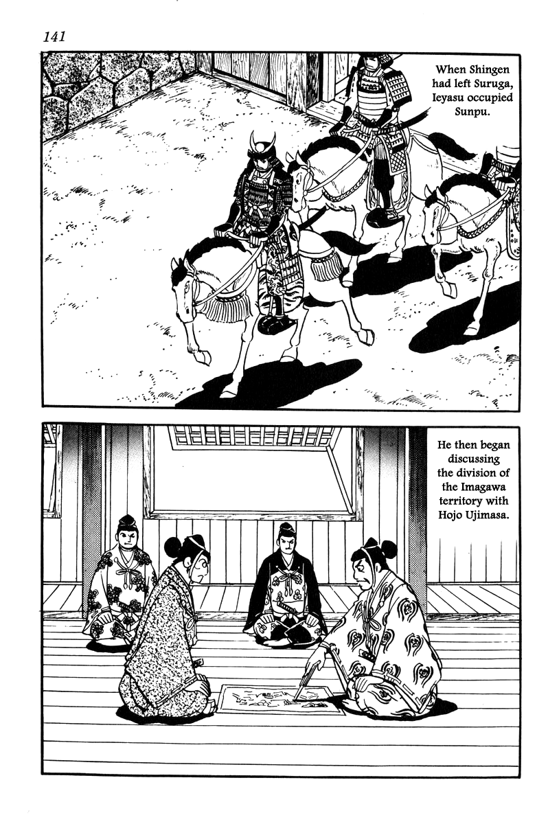 Takeda Shingen (YOKOYAMA Mitsuteru) chapter 67 - page 13