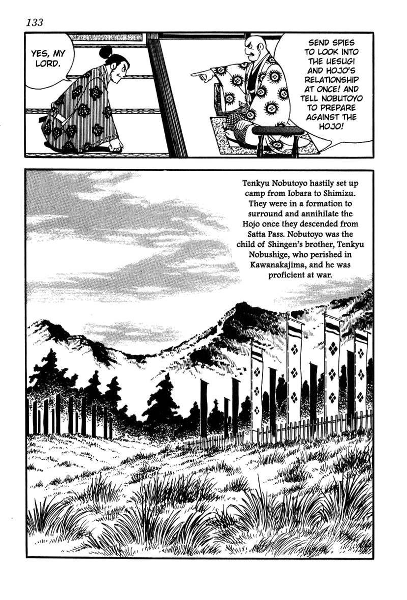 Takeda Shingen (YOKOYAMA Mitsuteru) chapter 67 - page 5